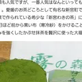 霧の森菓子工房 松山店の写真_696397