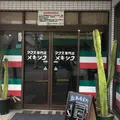 メキシコの写真_698660