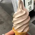 箱根焙煎珈琲の写真_699798