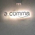 a COMMAの写真_699932