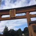 宇都宮二荒山神社の写真_702543