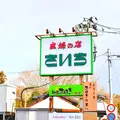 さいちの写真_706750