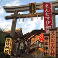 地主神社の写真_707641