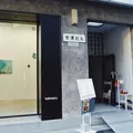 アガタ竹澤ビルの写真_712836