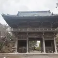 鏡忍寺の写真_713165