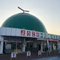 道の駅 七城メロンドームの写真_715928