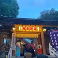 東京大神宮の写真_728053