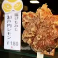 揚げもみじの紅葉堂 弐番屋の写真_728208
