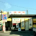 （株）佐久間海産商会の写真_728323