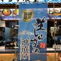 NEOPASA駿河湾沼津（下り線）の写真_736120