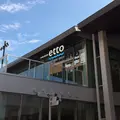宮島口桟橋［松大］（航路）の写真_740202