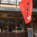 玉氷の写真_740212