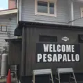 pesapelloの写真_742908
