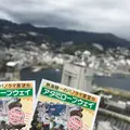 熱海ロープウェイの写真_745099