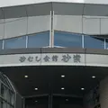 砂むし会館 砂楽 の写真_745693