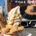 桔梗信玄餅工場テーマパークの写真_747510