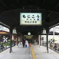 門司港レトロの写真_747992