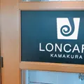 LONCAFE 鎌倉小町店の写真_749736