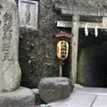 銭洗弁財天 宇賀福神社の写真_749740