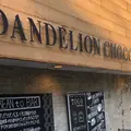 ダンデライオン・チョコレート鎌倉店の写真_749741