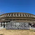 国立競技場駅の写真_753731