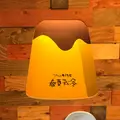 プリン専門店春夏秋冬 中町店の写真_755838