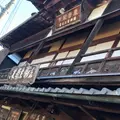 本家 鶴㐂そばの写真_763318