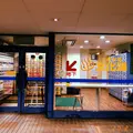 文化湯の写真_768013