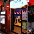藤乃湯の写真_768019