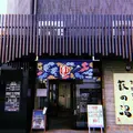 ひだまりの泉萩の湯の写真_768033