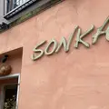 SONKAの写真_780816