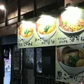 煮干しらーめん青樹の写真_781468