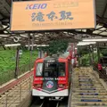 御岳山ケーブルカーの写真_781629