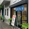 のしこん本舗の写真_782071
