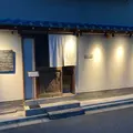 しみいるの写真_783348