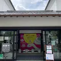 岩国シロヘビの館の写真_784105