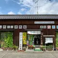 岩国石人形資料館の写真_784152