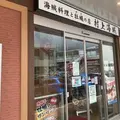 海賊料理と牡蠣の店 村上海賊 エキエ広島店の写真_787337