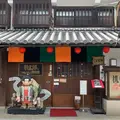 桃太郎のからくり博物館の写真_788320