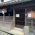 国森家住宅の写真_789158