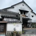 佐川醤油店の写真_789160