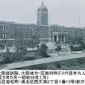 大阪地方裁判所の写真_789181