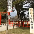 上賀茂神社（賀茂別雷神社）の写真_793636
