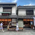 佐野屋本店の写真_794317