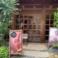 Boulangerie mugiの写真_794378