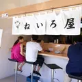 ねいろ屋の写真_795748