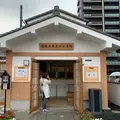 道後温泉第４分湯場の写真_797013
