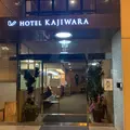 ホテルニューカジワラの写真_797031