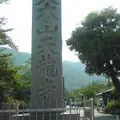 天龍寺の写真_797069