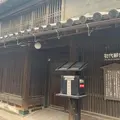 上吉井邸（旧郵便局）の写真_797495